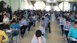 ارائه ندادن کارت ورود به جلسه دانش‌آموزان با هر عنوان ممنوع است