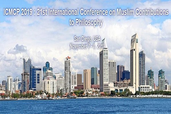 کنفرانس بین‌المللی مشارکت مسلمانان در فلسفه برگزار می شود