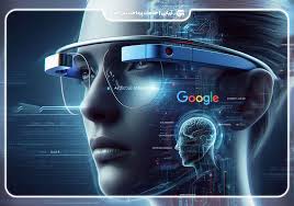همکاری ۱۵۰ میلیون دلاری گوگل برای توسعه عینک هوش مصنوعی همکاری ۱۵۰ میلیون دلاری گوگل برای توسعه عینک هوش مصنوعی