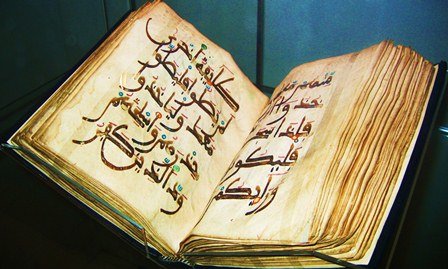 کرسی ترویجی «آسیب شناسی و نقد ترجمه قرآن از آیت الله محمد یزدی»