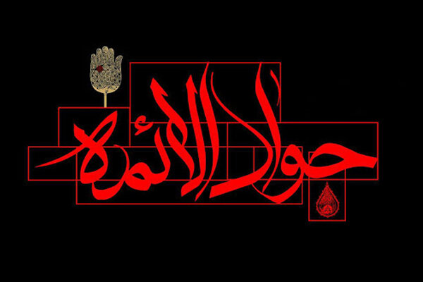 شهادت امام جواد (ع) هیئت کجا برویم؟