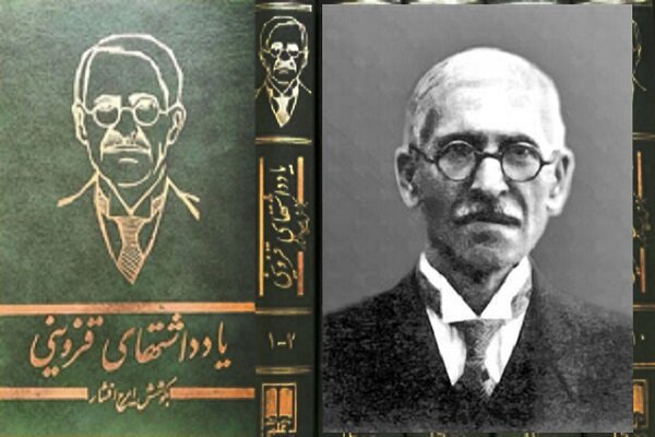 علامه قزوینی: سفر ۳۶ ساله یک عاشق کتاب