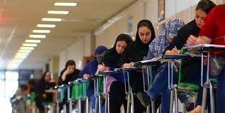 آنچه پذیرفته‌شدگان آزمون دانشجومعلمی باید بدانند