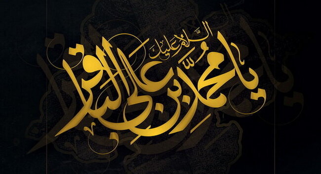 پاسخ کوبنده امام باقر (ع) به توهین مرد مسیحی که او را متحول کرد پاسخ کوبنده امام باقر (ع) به توهین مرد مسیحی که او را متحول کرد