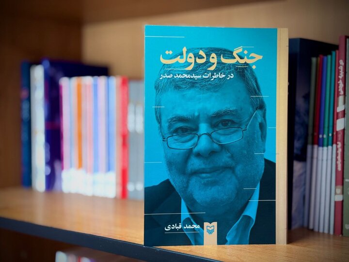 خاطره‌ای خواندنی از روزهای انتخاب جانشین امام 