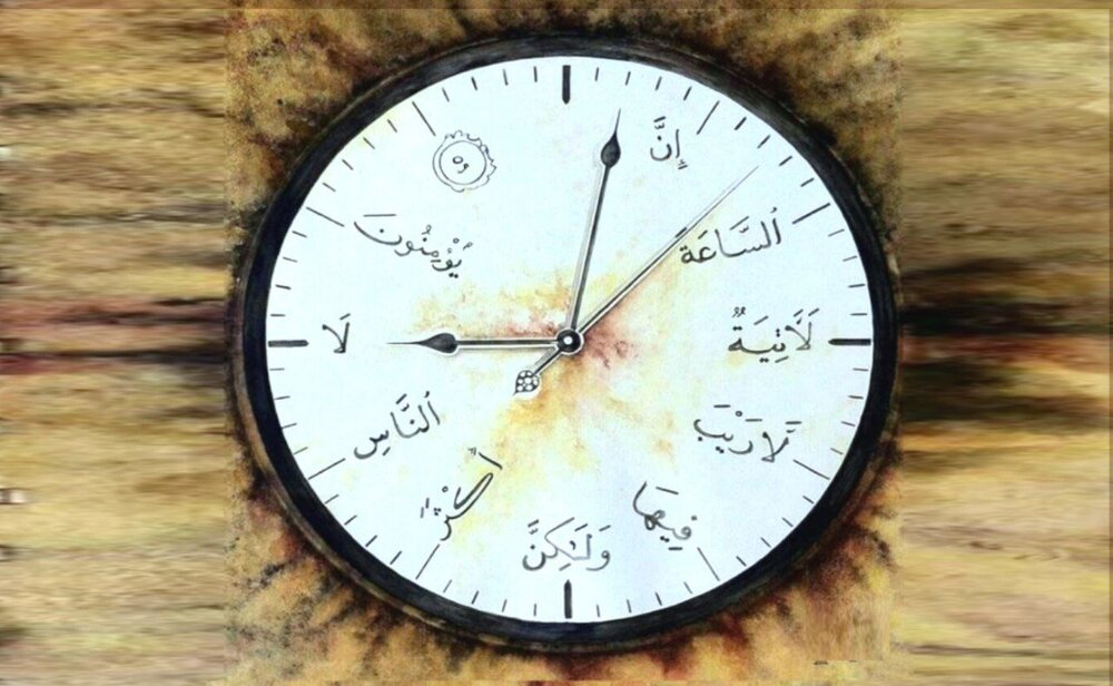 تفسیر تکاندهنده استاد قرائتی از هولناکترین روز تاریخ تفسیر تکاندهنده استاد قرائتی از هولناکترین روز تاریخ