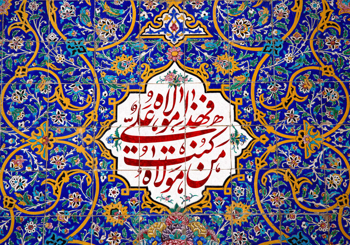 از نهجالبلاغه تا غزه؛ فریاد عدالتخواهی امام علی(ع) از نهجالبلاغه تا غزه؛ فریاد عدالتخواهی امام علی(ع)