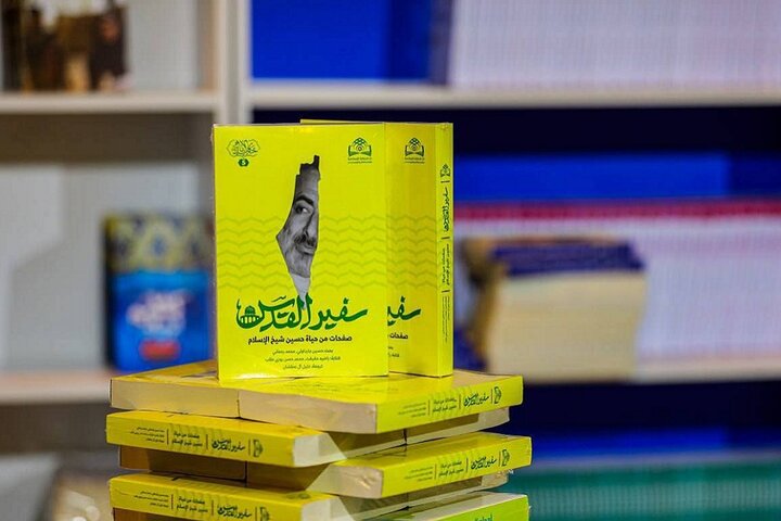دیپلماسی فرهنگی ایران؛ کتابهای انقلاب در قلب بیروت و بغداد دیپلماسی فرهنگی ایران؛ کتابهای انقلاب در قلب بیروت و بغداد