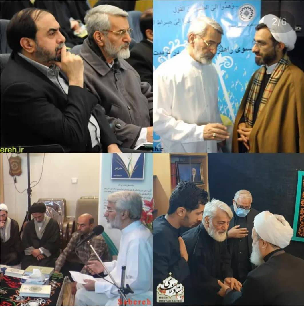 پیام تسلیت دبیر شورای عالی انقلاب فرهنگی در پی درگذشت استاد مرتضی زاهدی پیام تسلیت دبیر شورای عالی انقلاب فرهنگی در پی درگذشت استاد مرتضی زاهدی