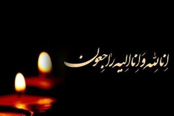 شهادت کارمند پژوهشگاه علوم انسانی در حمله رژیم صهیونیستی شهادت کارمند پژوهشگاه علوم انسانی در حمله رژیم صهیونیستی