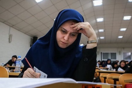 اعلام اسامی معرفیشدگان چند برابر ظرفیت کنکور دانشجو معلمان اعلام اسامی معرفیشدگان چند برابر ظرفیت کنکور دانشجو معلمان