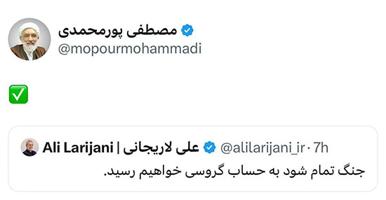واکنش پورمحمدی به خط و نشان لاریجانی برای گروسی واکنش پورمحمدی به خط و نشان لاریجانی برای گروسی