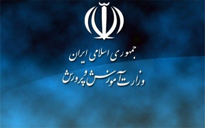 بیش از ۸۵ هزار فرهنگی در سامانه نقل و انتقالات آموزش و پرورش ثبت نام کردند