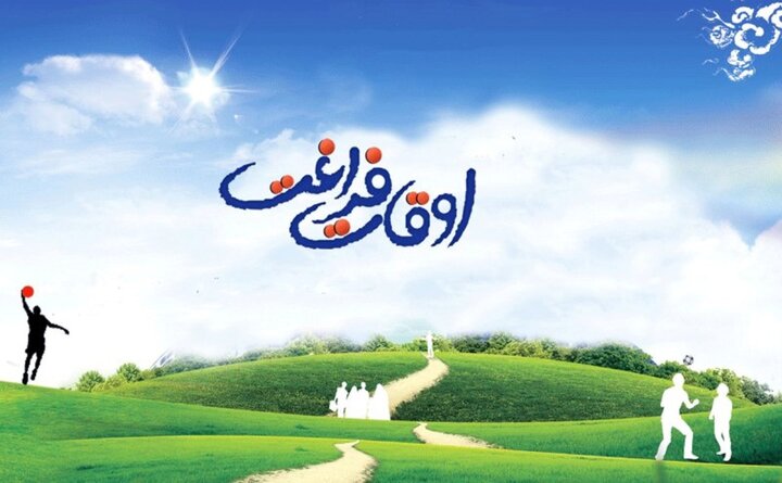 فعالیت پایگاه‌های اوقات فراغت دانش آموزی در استان سمنان آغاز شد