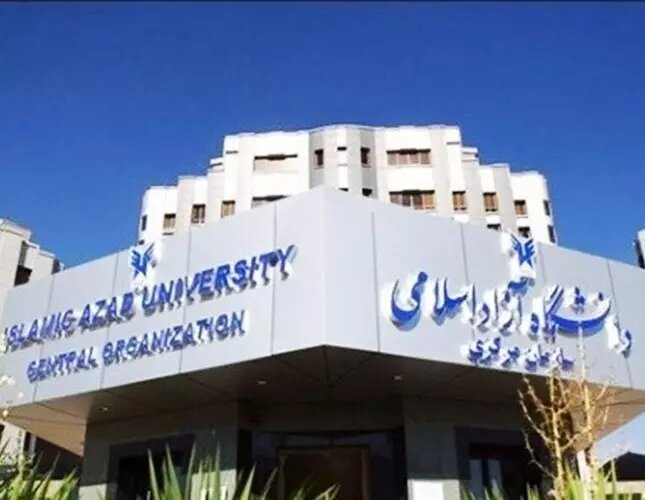 جزئیات تغییر ساعت کاری دانشگاه آزاد مشخص شد جزئیات تغییر ساعت کاری دانشگاه آزاد مشخص شد