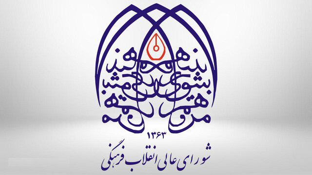 ضرورت حفظ انسجام ملی و آمادگی همزمان با جریان طبیعی زندگی مردم در روزهای پس از جنگ ضرورت حفظ انسجام ملی و آمادگی همزمان با جریان طبیعی زندگی مردم در روزهای پس از جنگ