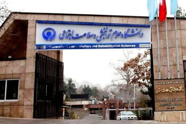 اطلاعیه دانشگاه علوم توانبخشی درباره امتحانات پایانترم و خوابگاه تابستانی اطلاعیه دانشگاه علوم توانبخشی درباره امتحانات پایانترم و خوابگاه تابستانی