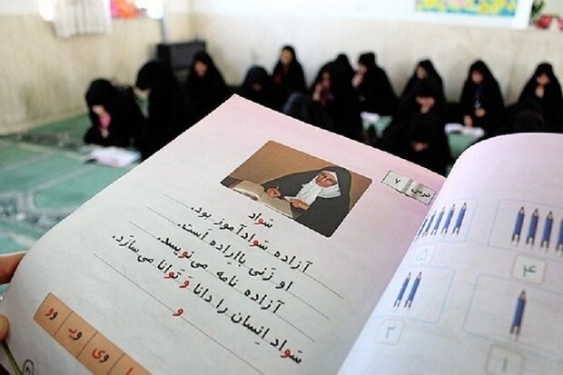 حقالزحمه معلمان سوادآموزی بر چه اساسی پرداخت میشود؟ حقالزحمه معلمان سوادآموزی بر چه اساسی پرداخت میشود؟