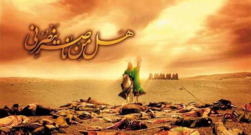 وقایع روز عاشورا به تفکیک ساعت و مقتل‌های معتبر