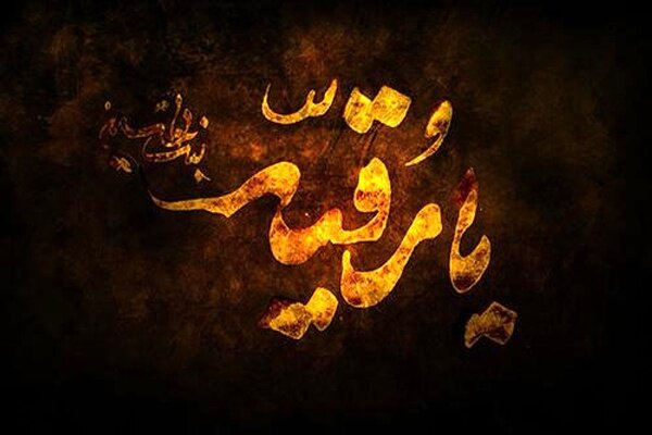 آماده کردهاند چرا خیزران، پدر؟ / یا دختر یتیم خودت را بیا ببر آماده کردهاند چرا خیزران، پدر؟ / یا دختر یتیم خودت را بیا ببر