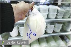 مصرف لبنیات غیرپاستوریزه از علل شایع ابتلای انسان به تبمالت مصرف لبنیات غیرپاستوریزه از علل شایع ابتلای انسان به تبمالت