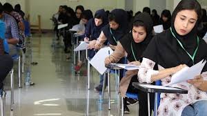 ۱۵ درصد داوطلبان کنکور از استان تهران هستند/برگزاری آزمون در ۱۵ حوزه خارجی ۱۵ درصد داوطلبان کنکور از استان تهران هستند/برگزاری آزمون در ۱۵ حوزه خارجی