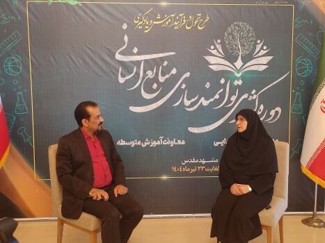 راهاندازی سامانه یادگیری مجازی برای توانمندسازی معلمان/ برگزاری دورههای تلفیقی حضوری و مجازی توانمندسازی راهاندازی سامانه یادگیری مجازی برای توانمندسازی معلمان/ برگزاری دورههای تلفیقی حضوری و مجازی توانمندسازی