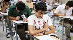معرفی جوان‌ترین و مسن‌ترین داوطلبان نوبت دوم کنکور