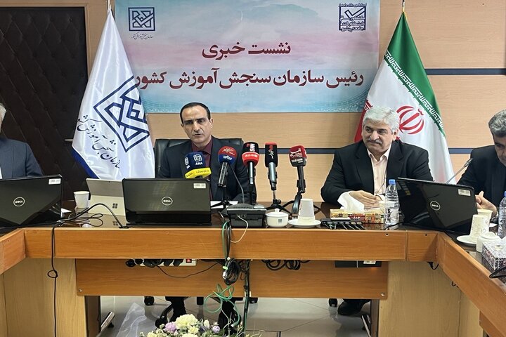 زمان اعلام نتیجه اولیه و نهایی کنکور ۱۴۰۴ مشخص شد زمان اعلام نتیجه اولیه و نهایی کنکور ۱۴۰۴ مشخص شد