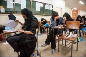ارجاع ۲۰ کانال متخلف کنکور به مقامهای قضایی/شناسایی ۱۷ داوطلب متقلب در نوبت اول آزمون ارجاع ۲۰ کانال متخلف کنکور به مقامهای قضایی/شناسایی ۱۷ داوطلب متقلب در نوبت اول آزمون