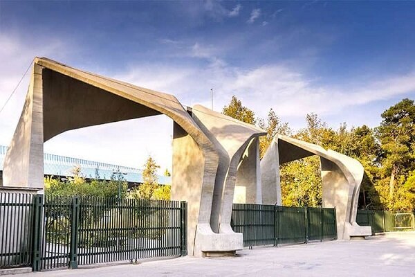 محدودیت پذیرش دانشجوی دکتری در پردیسهای دانشگاه تهران محدودیت پذیرش دانشجوی دکتری در پردیسهای دانشگاه تهران