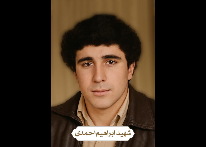 هویت شهید ابراهیم احمدی پس از ٣٧ سال شناسایی شد