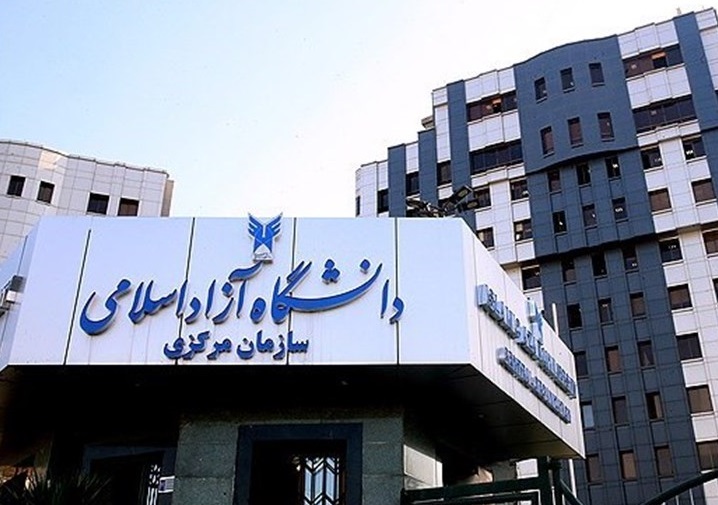 برنامه جدید دانشگاه آزاد برای تقویت علوم پایه با الگو از یک دانشگاه روسی