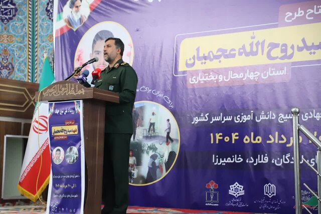 انجام طرحهای جهادی، گامی در جهت گسترش مشارکت اجتماعی انجام طرحهای جهادی، گامی در جهت گسترش مشارکت اجتماعی