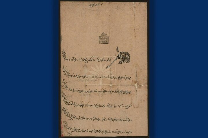 کدام پادشاه بعد از اسلام از واژه ایران استفاده کرد؟ کدام پادشاه بعد از اسلام از واژه ایران استفاده کرد؟