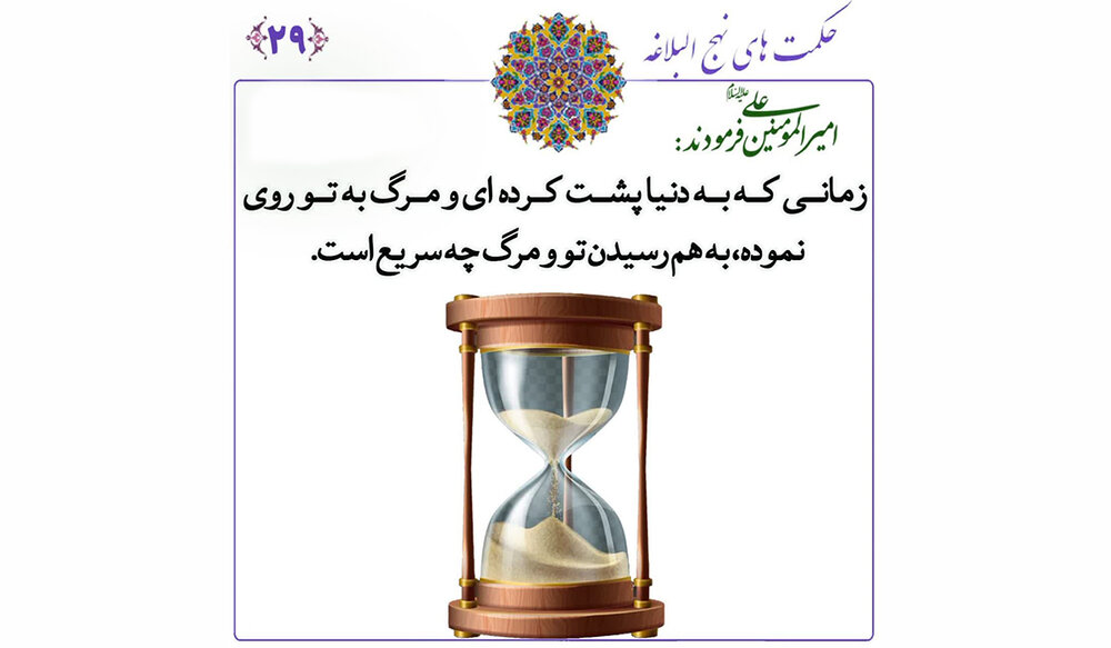 واقعاً مرگ از سایهٔ ما به ما نزدیکتر است؟