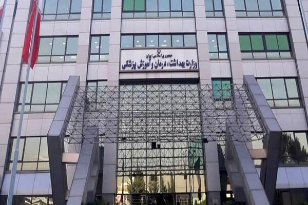 واکنش وزارت بهداشت به اعتراض دانشجویان دکتری درباره کمک هزینه تحصیلی