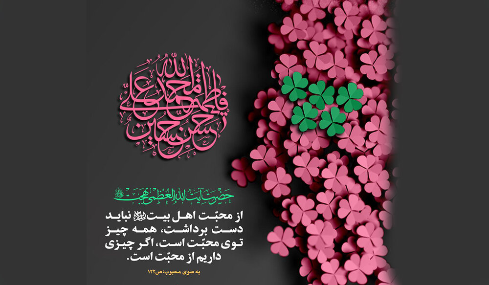 بزرگترین سرمایه دنیایی که آیت الله بهجت به آن تاکید داشتند
