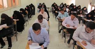 نتایج اولیه آزمون استخدامی وزارت آموزش و پرورش اعلام شد
