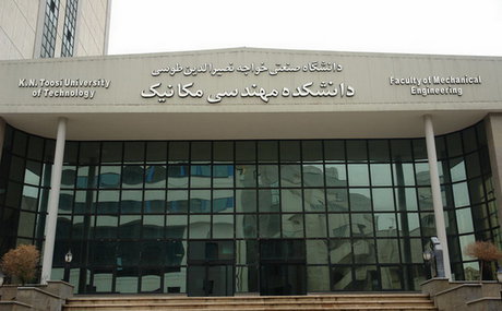 برگزاری چهار دوره آموزشی مشترک بین‌المللی در دانشگاه خواجه نصیر