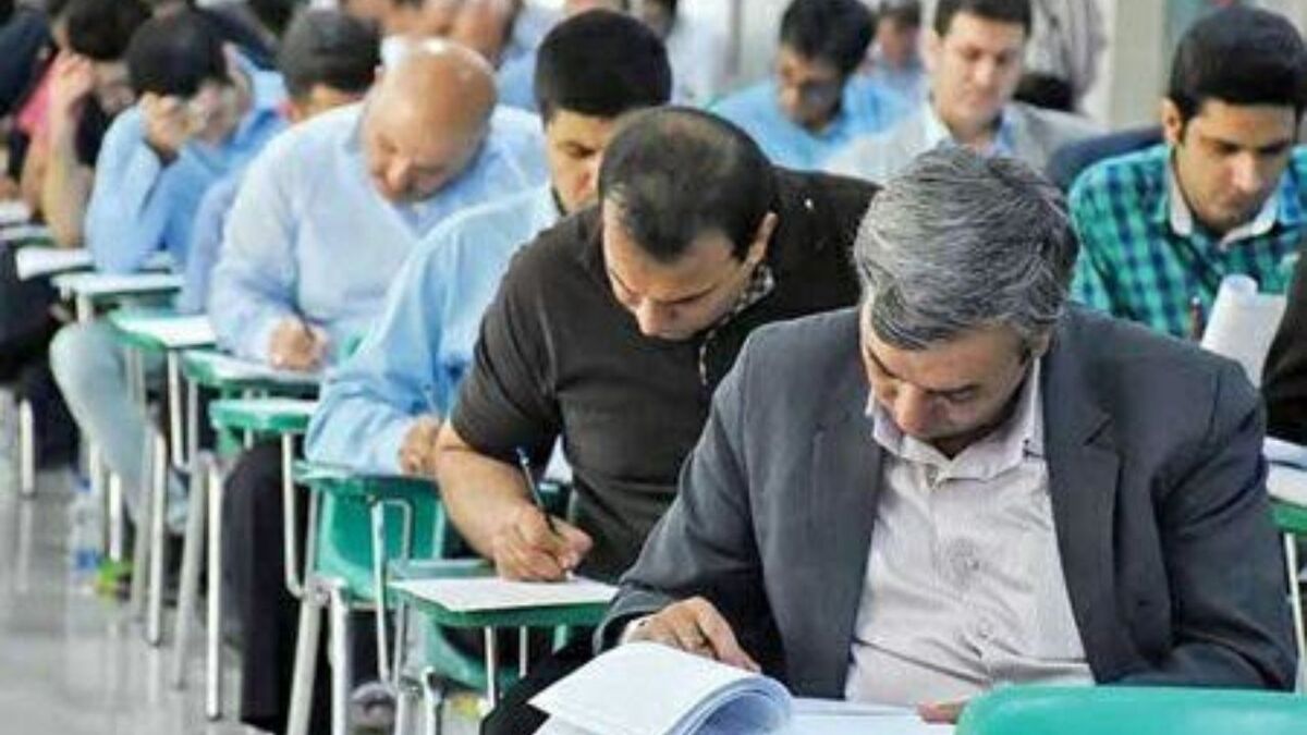 اعلام اسامی پذیرفته‌شدگان نهایی آزمون دکتری سال ۱۴۰۴ 