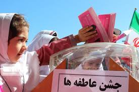 گسترده‌تر شدن جشن عاطفه‌ها با شعار «آینده‌ساز باشیم»