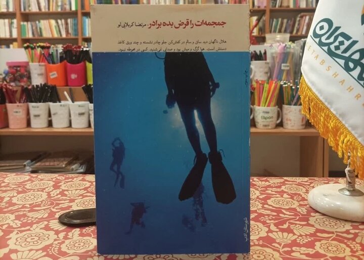 نشست در جست‌وجوی روایت ایرانی در آخرین روز تابستان برگزار می‌شود