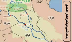 از دجله و فرات تا دانوب؛ نقشه طلایی صلح برای کاهش مخاطرات طبیعی