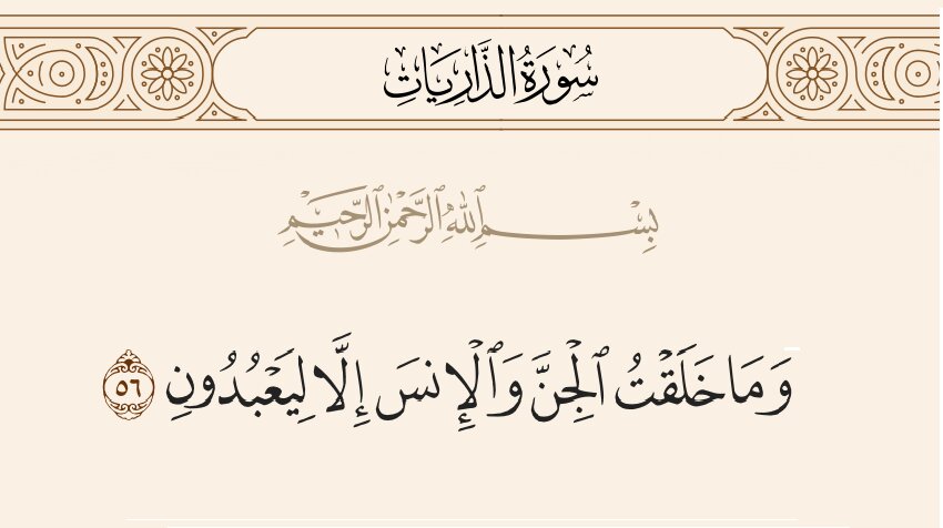 جن‌ها نیز مانند انسان‌ها به بهشت و جهنم می‌روند؟