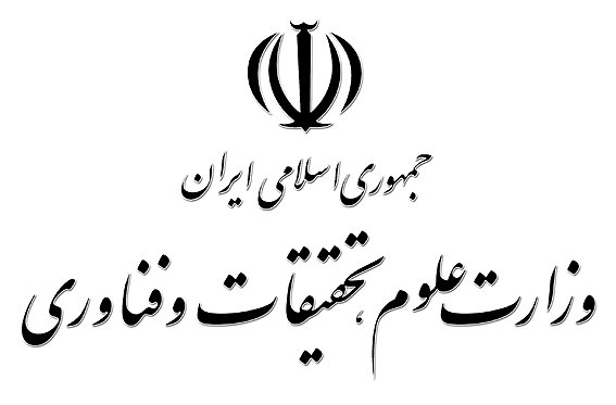 دانشجویان شاخص پژوه از امروز مستندات خود را به دانشگاه شیخ بهایی ارائه دهند