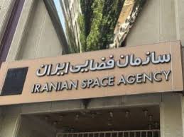 انعقاد تفاهم‌نامه همکاری سازمان فضایی و پارک ICT