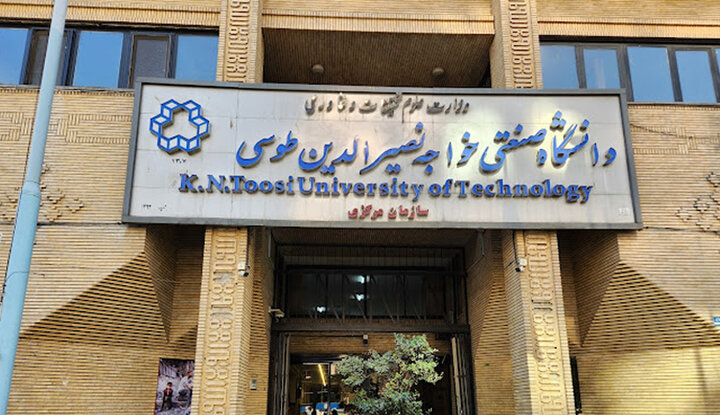 انتشار نتایج پذیرش کارشناسی ارشد استعداد درخشان دانشگاه خواجه نصیر 