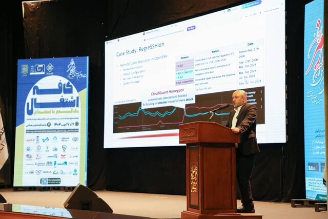 ضرورت تشکیل مرز سایبری ملی برای حراست از تمامیت دیجیتال کشور