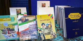 تولید بسته‌های آموزشی با محتوای جنگ ۱۲ روزه؛ توزیع در مدارس از آبان‌ماه/ اعلام آخرین تغییرات کتاب‌های درسی